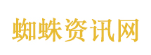 安检机钻出大活人